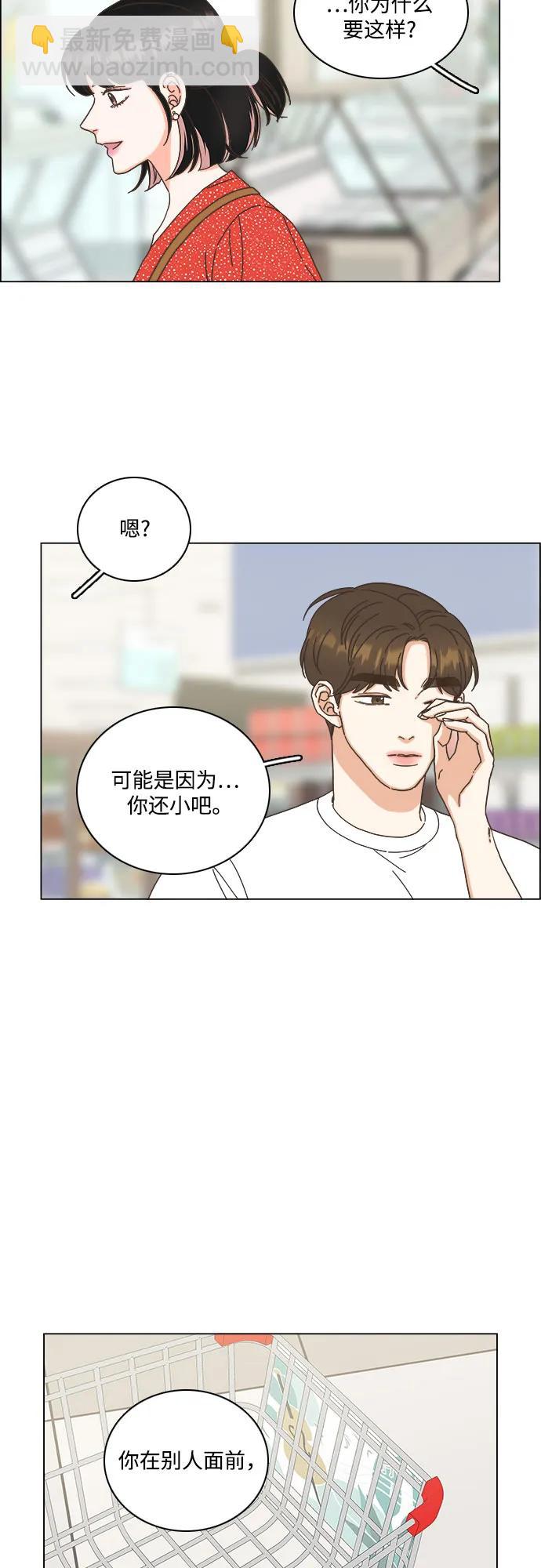 第52话48