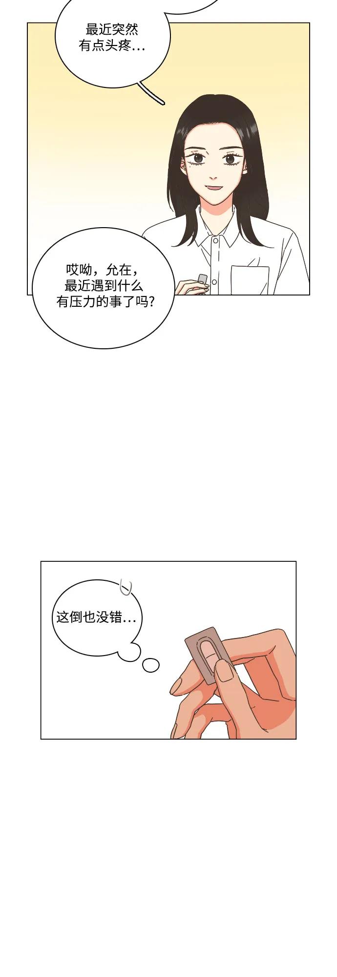 第52话5