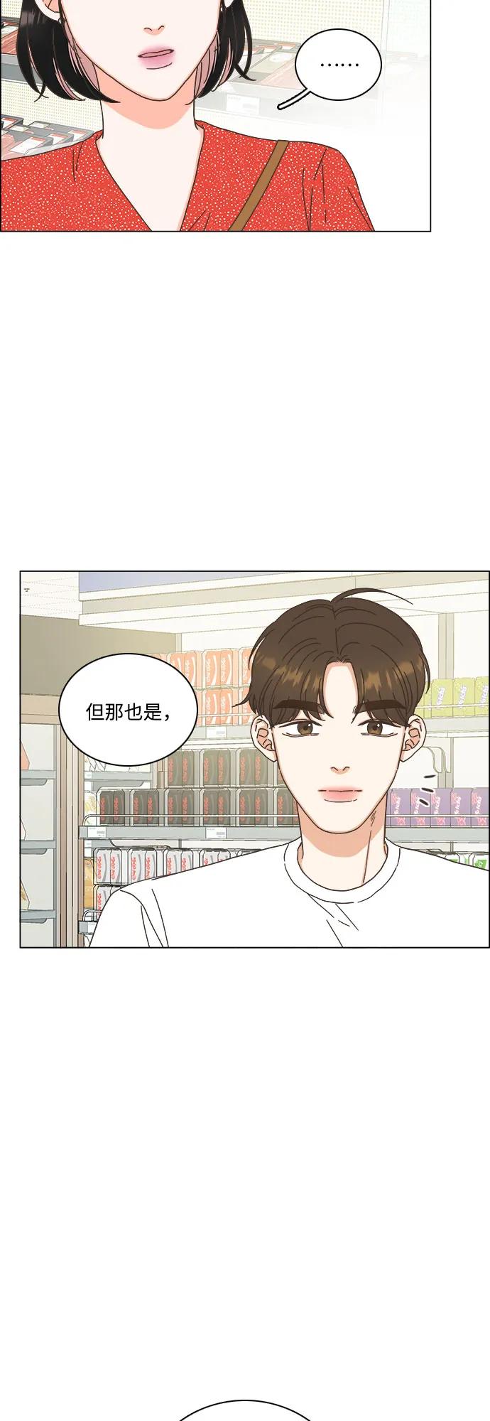 第52话55