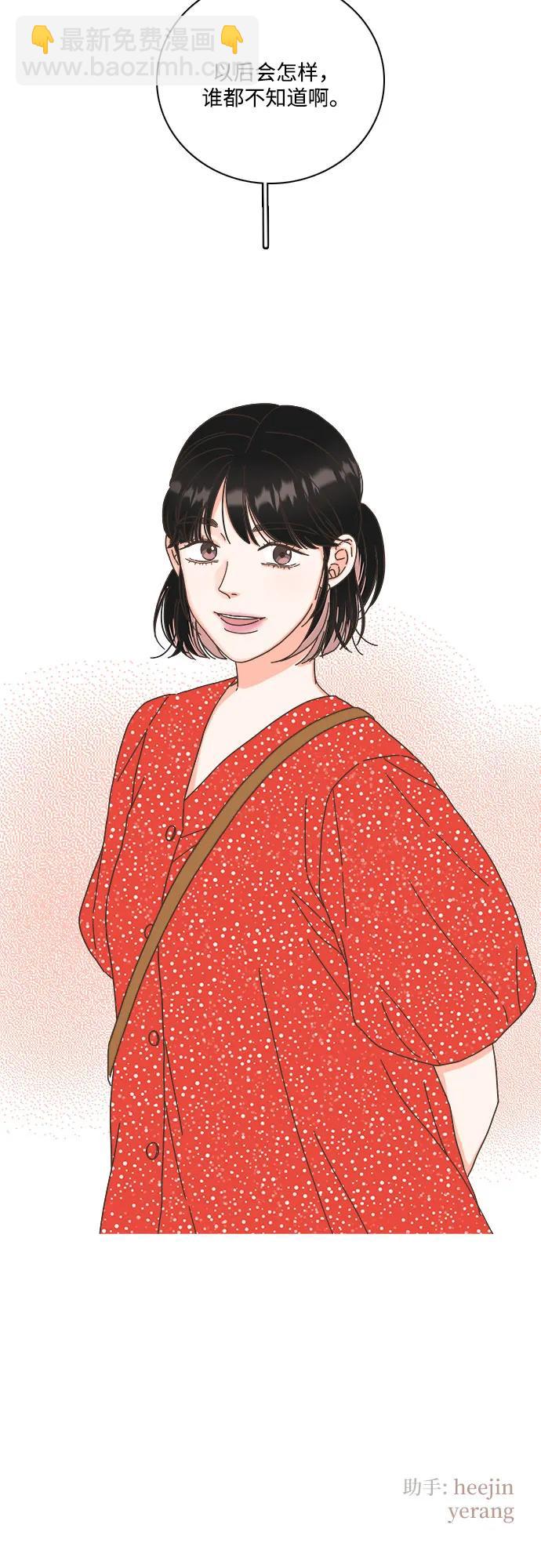第52话56