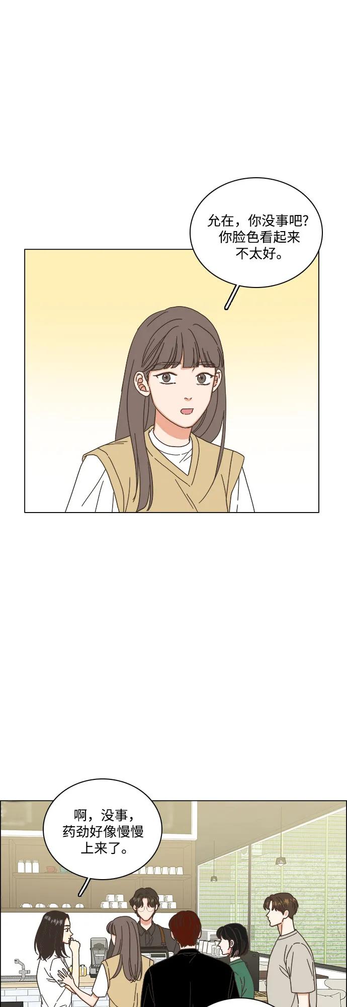 第52话6