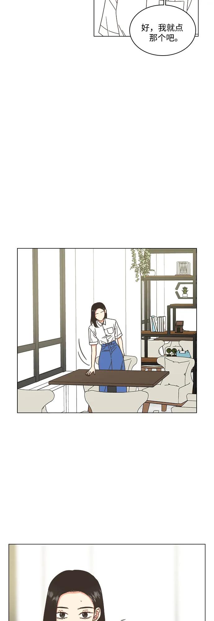 第52话8