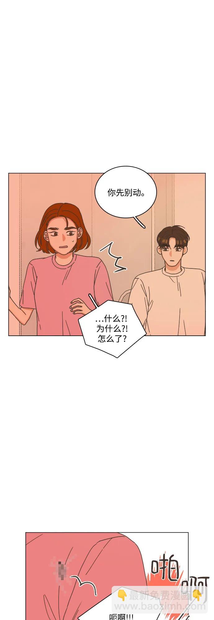 第53话13