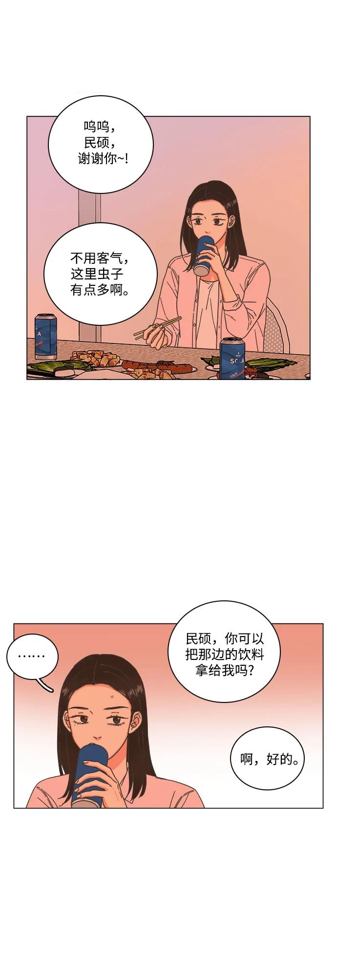 第53话15