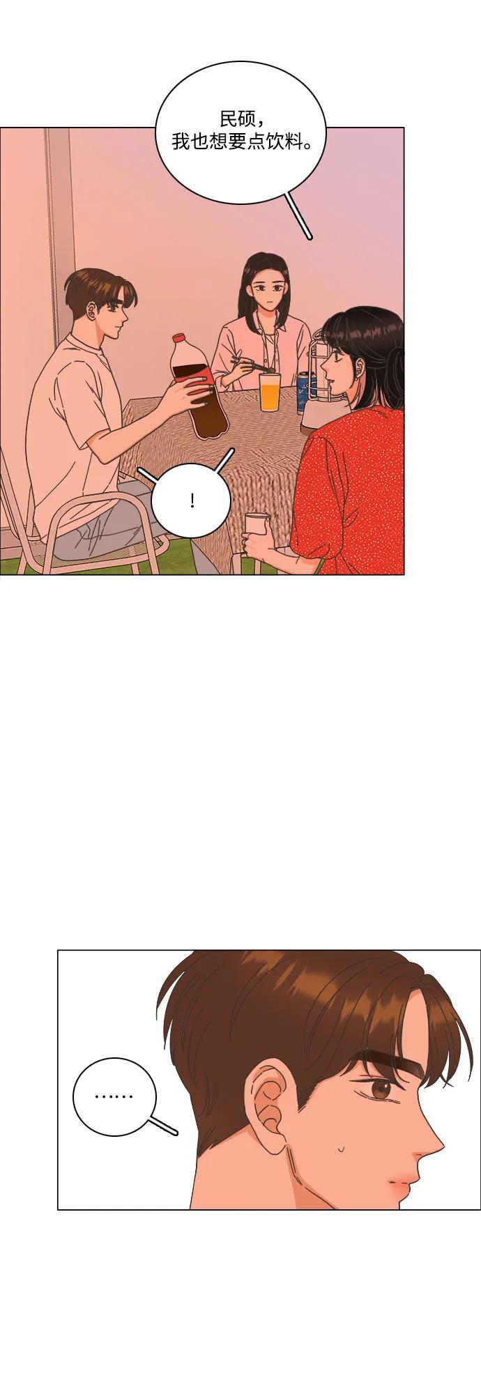 第53话16