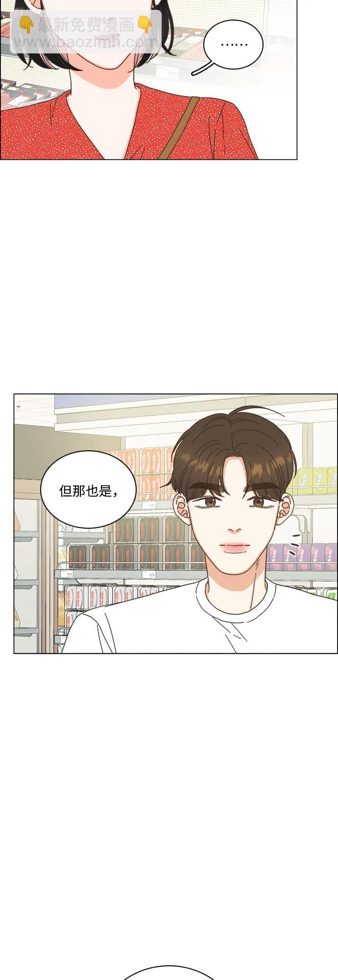 第53话2