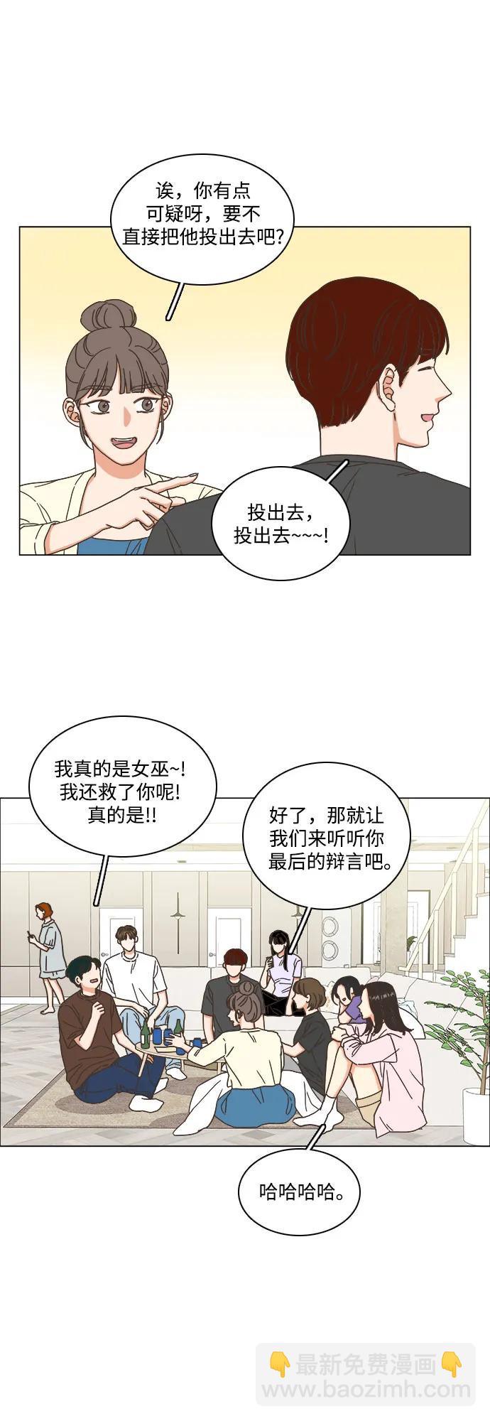第53话21