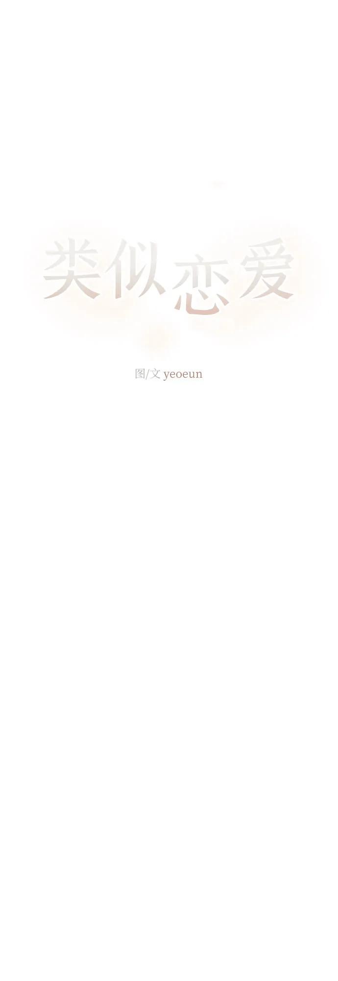 第53话23