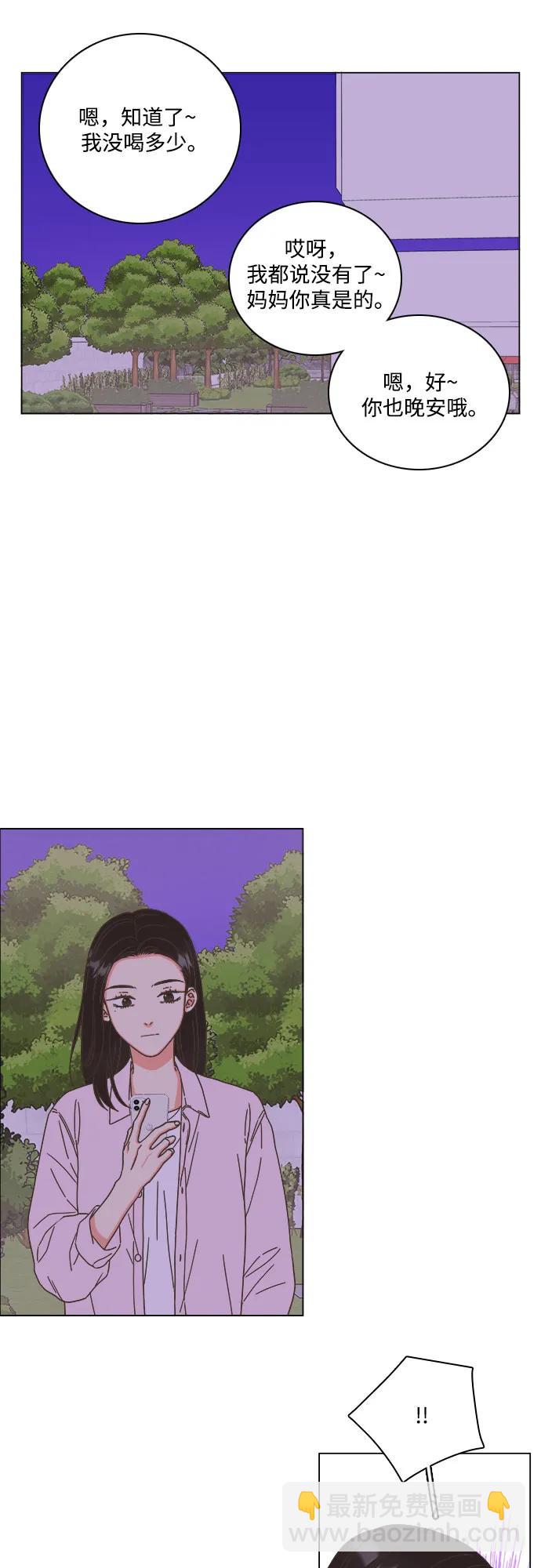 第53话24