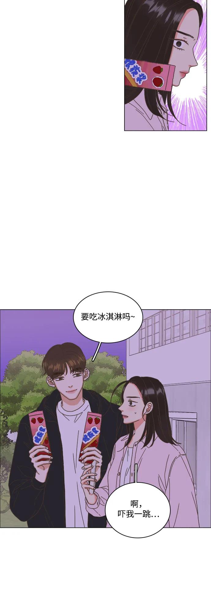 第53话25