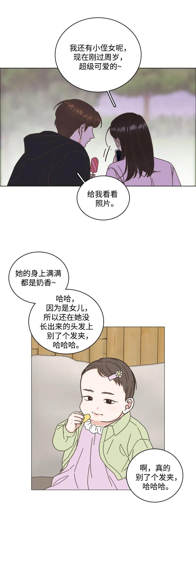 第53话29