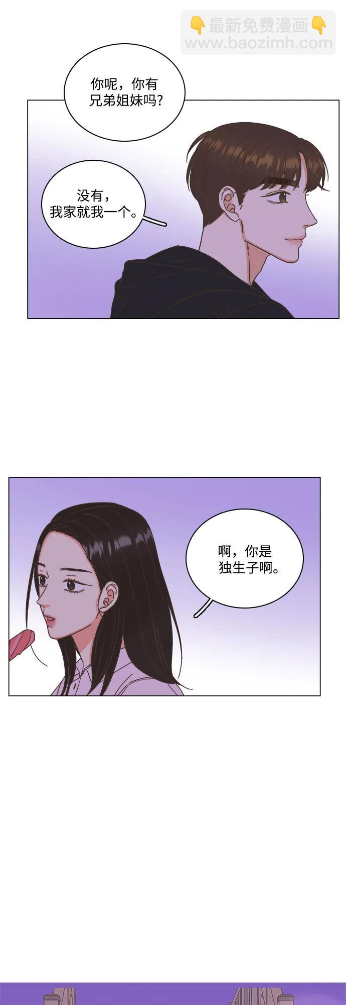 第53话30