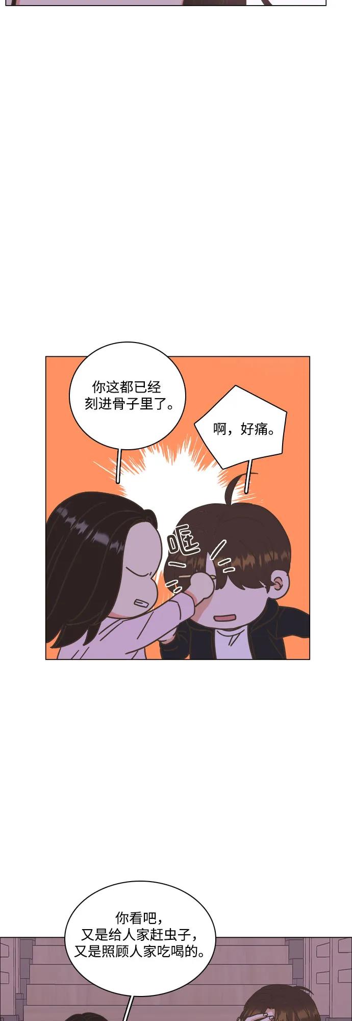 第53话35