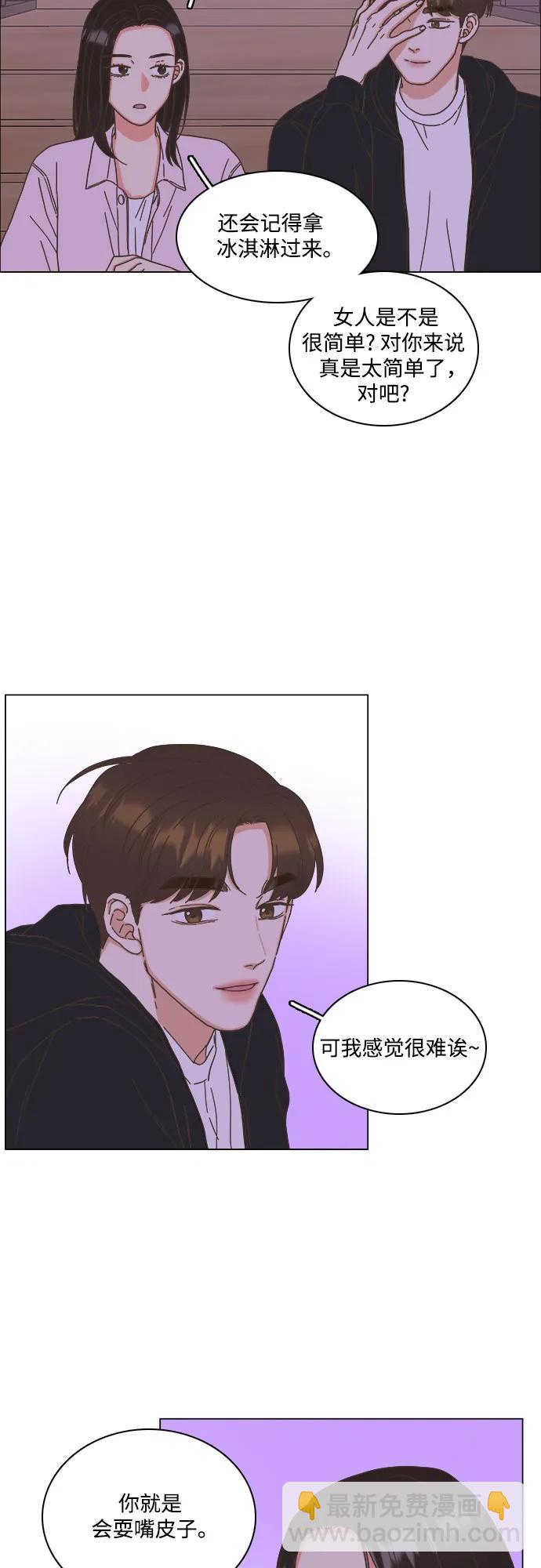 第53话36