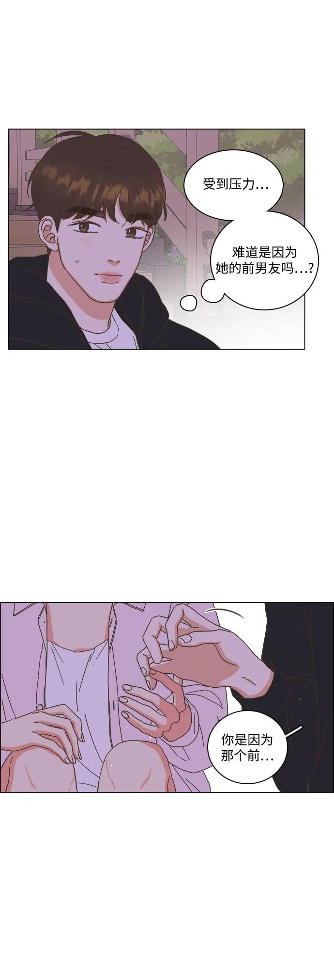 第53话39
