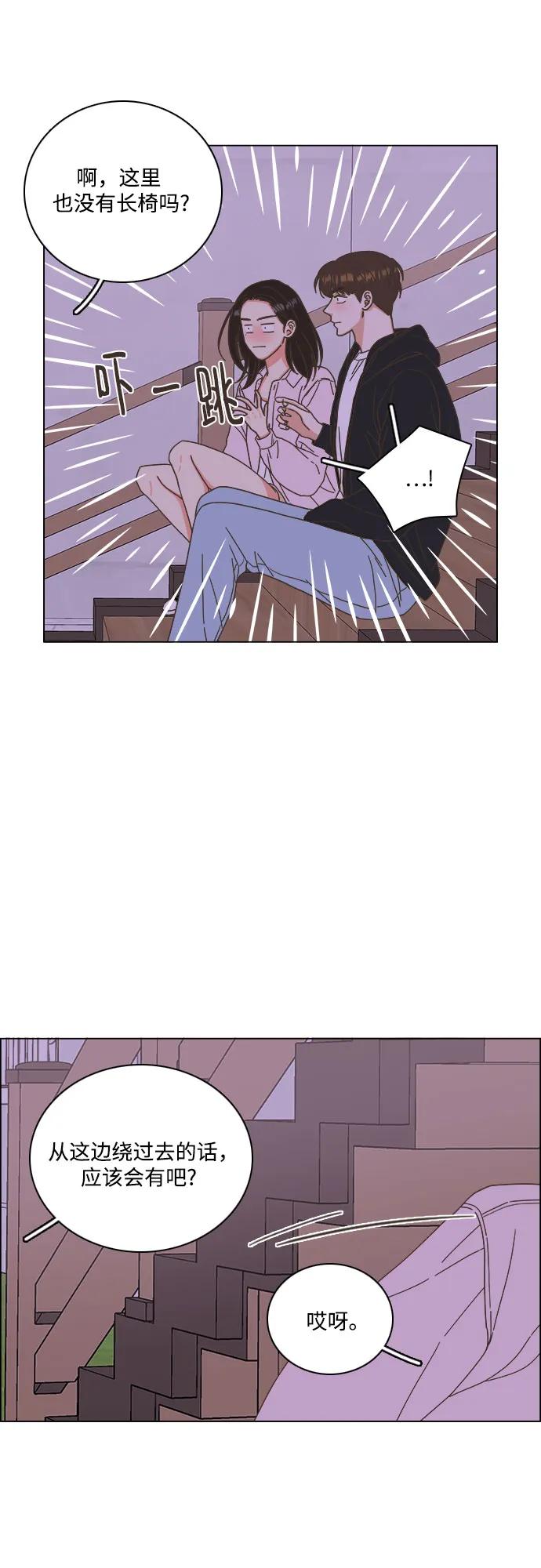 第53话40