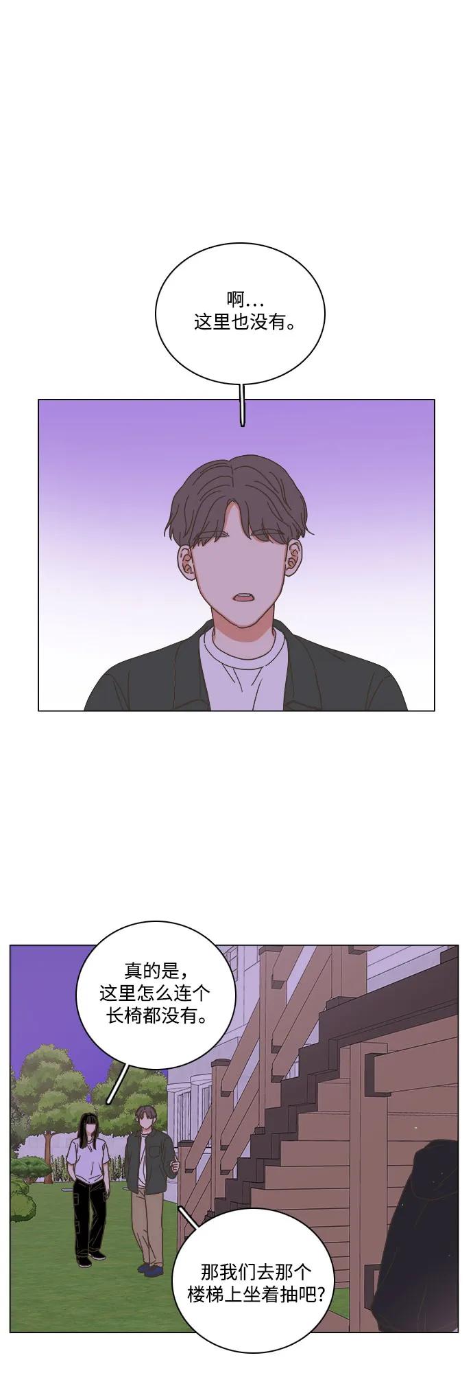 第53话41