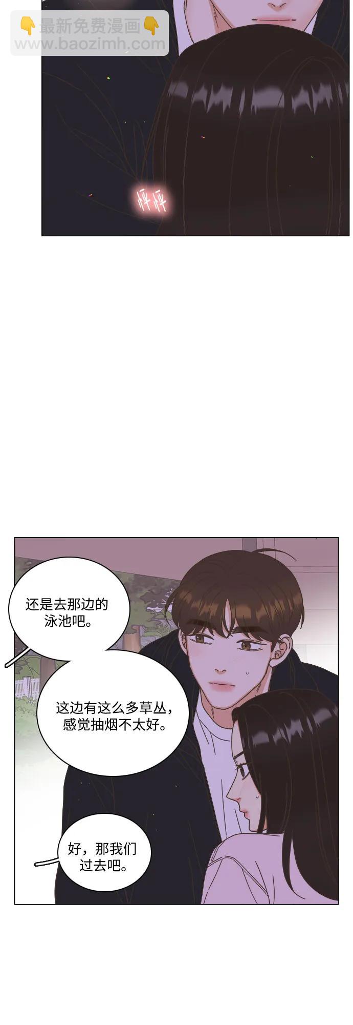 第53话44