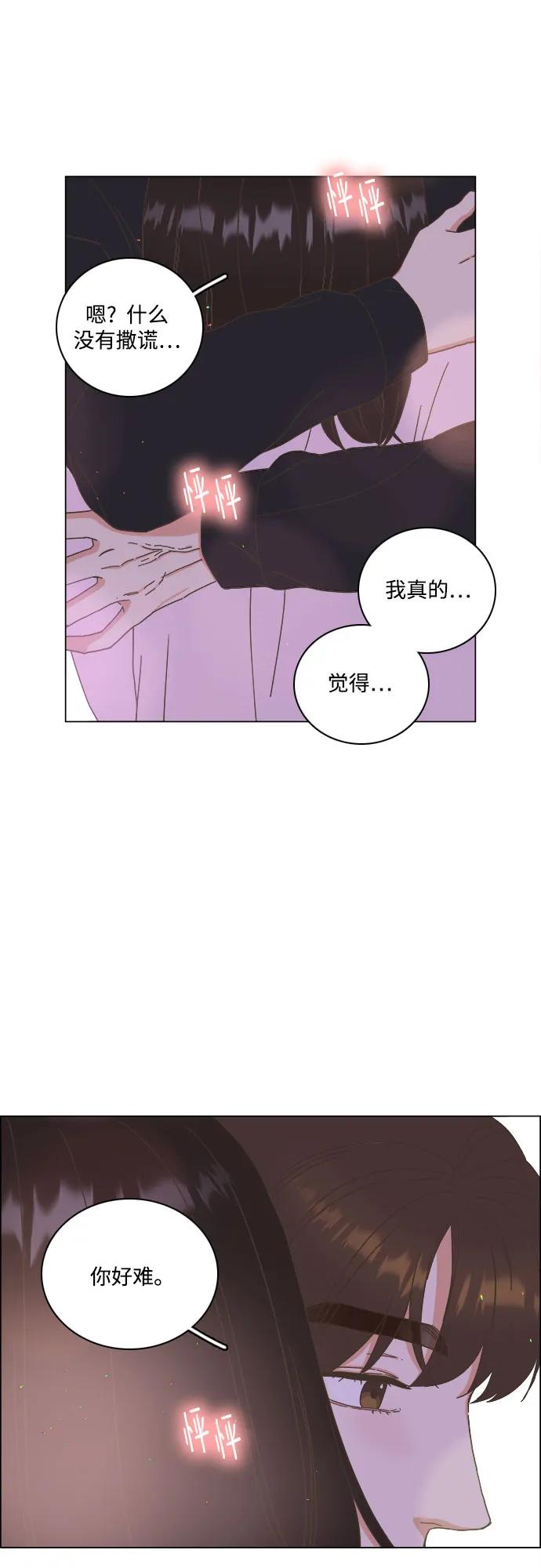 第53话48