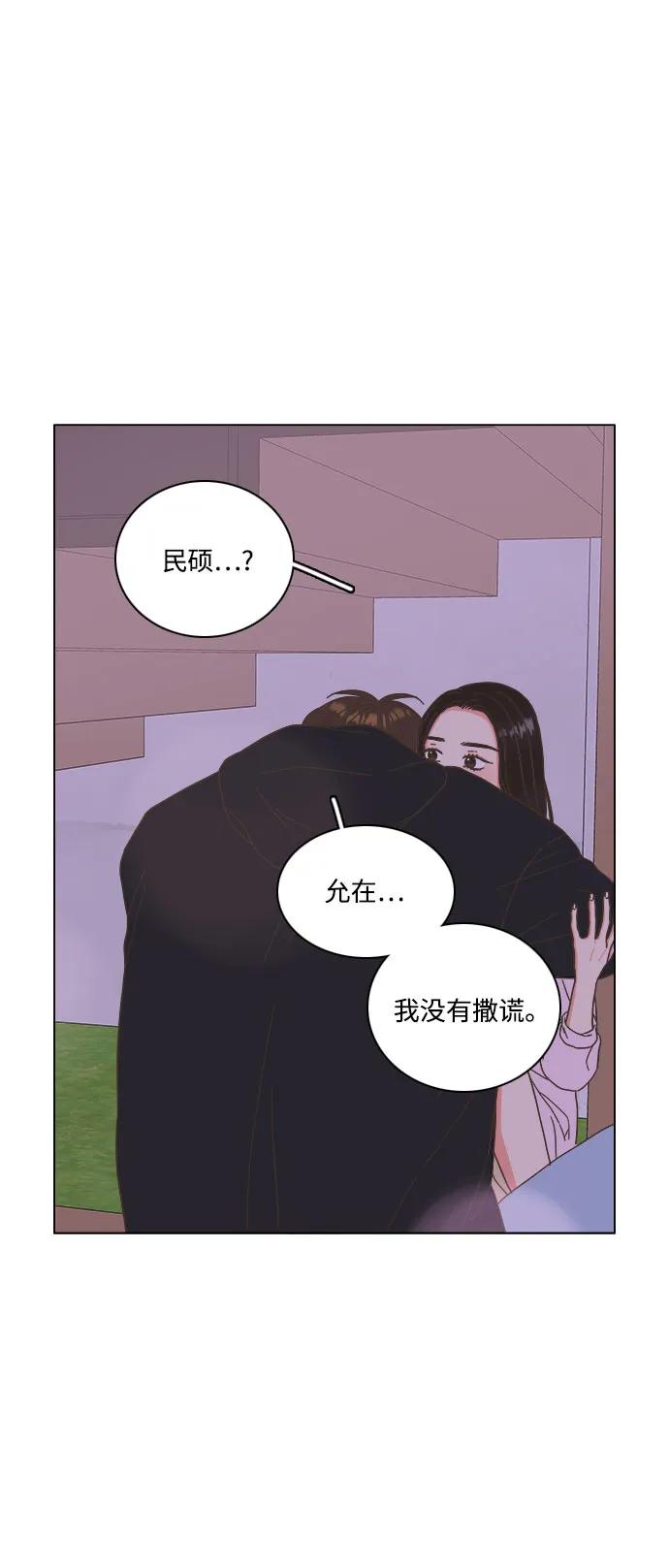 第53话51