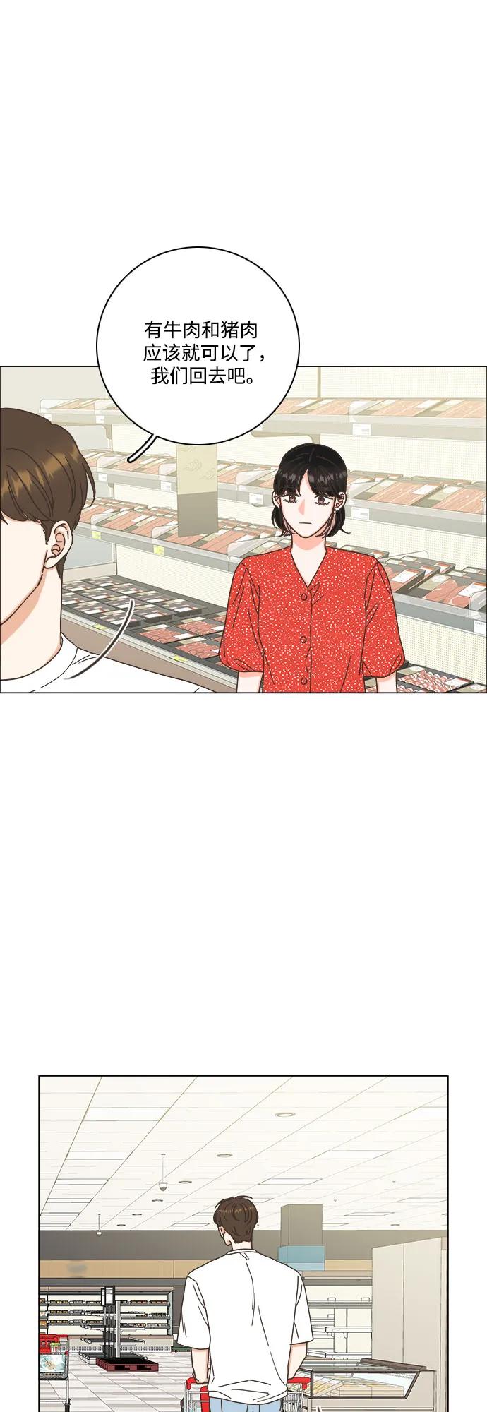 第53话6