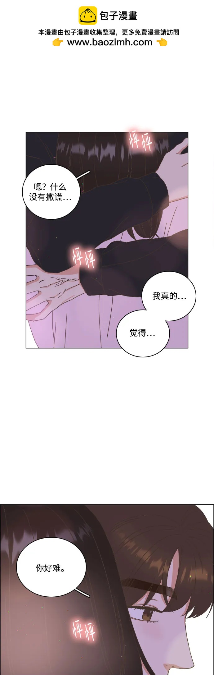 第54话1
