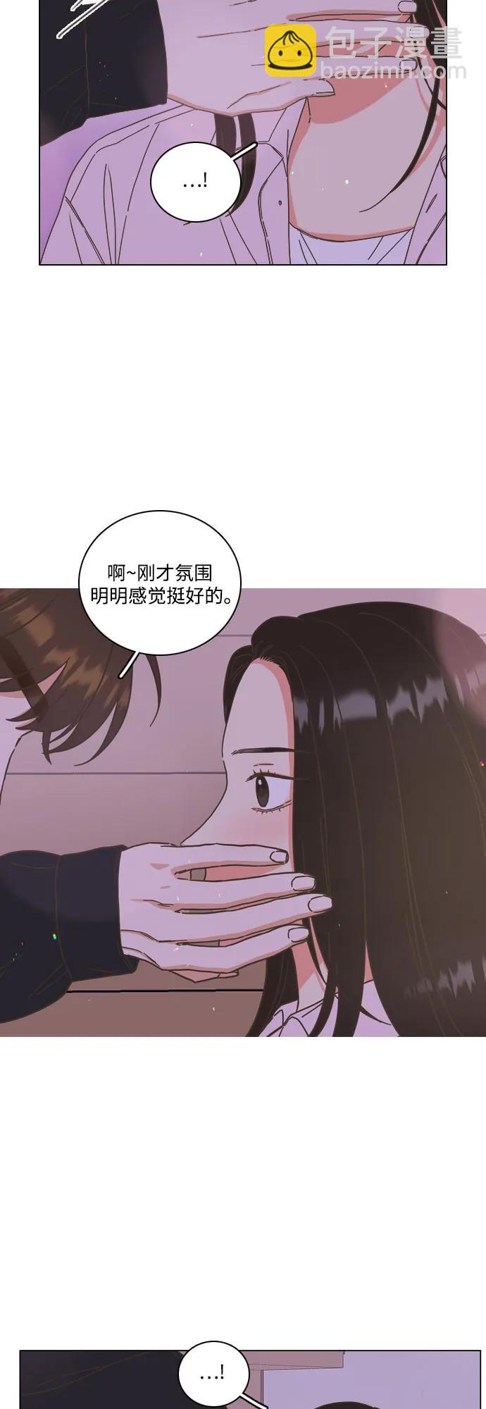 第54话11