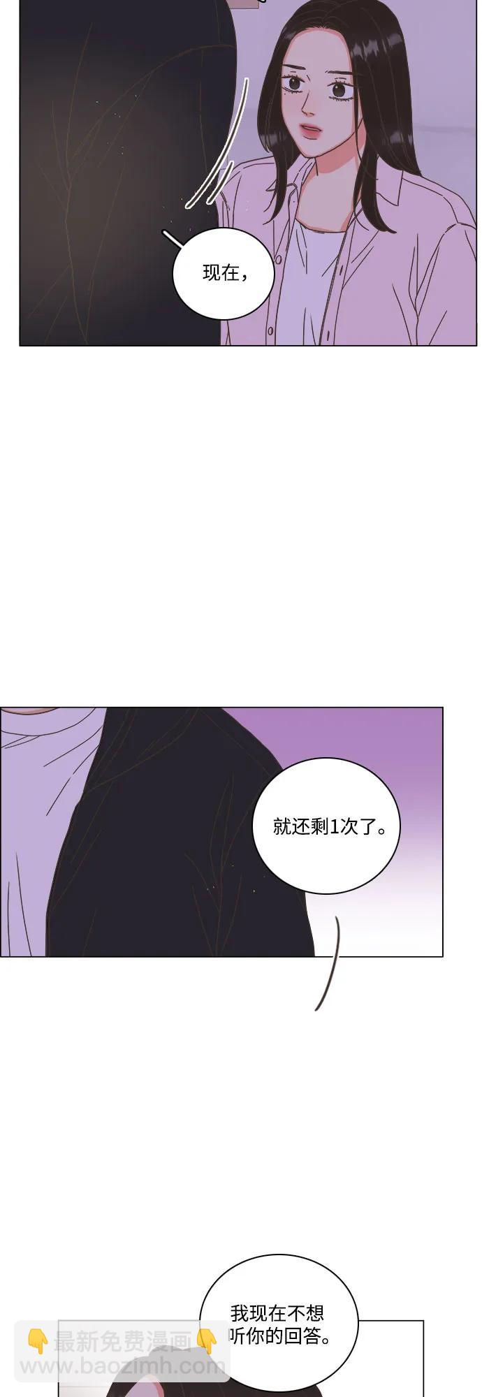 第54话12