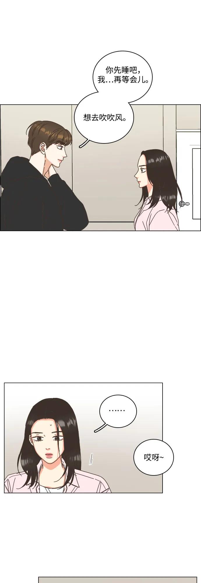 第54话17
