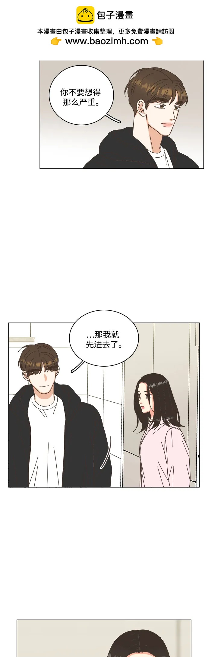 第54话18