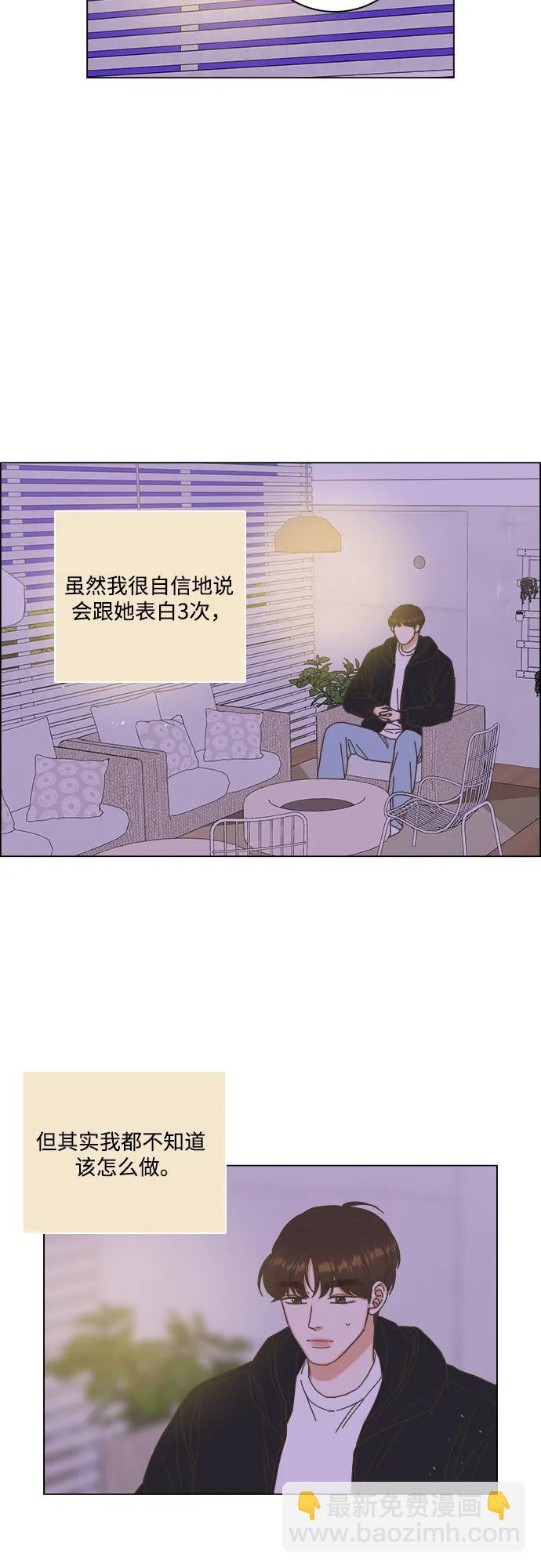 第54话20