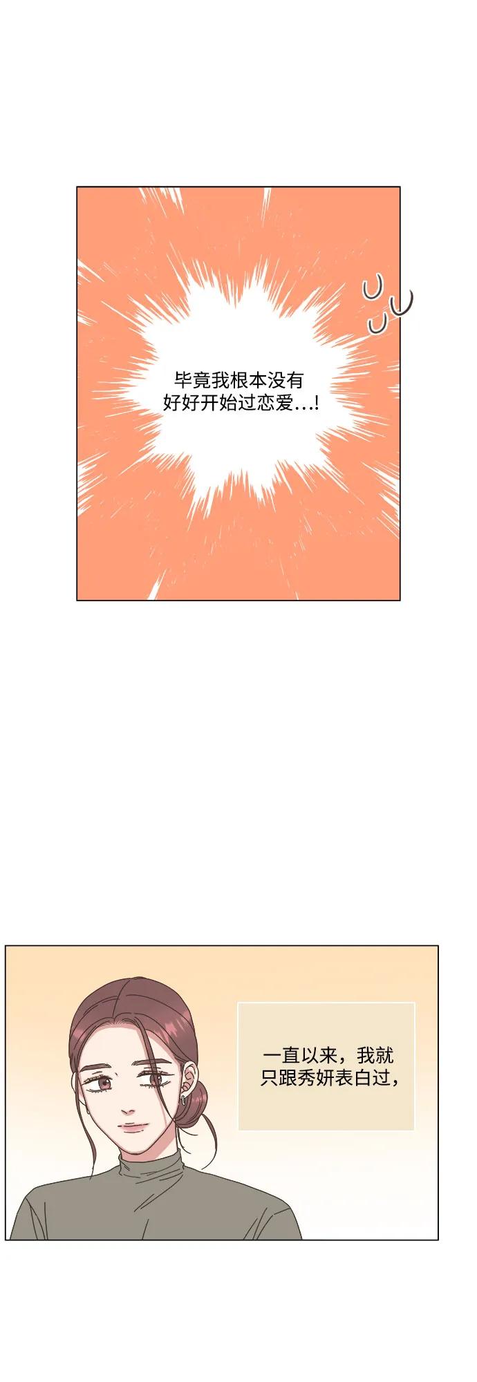 第54话22