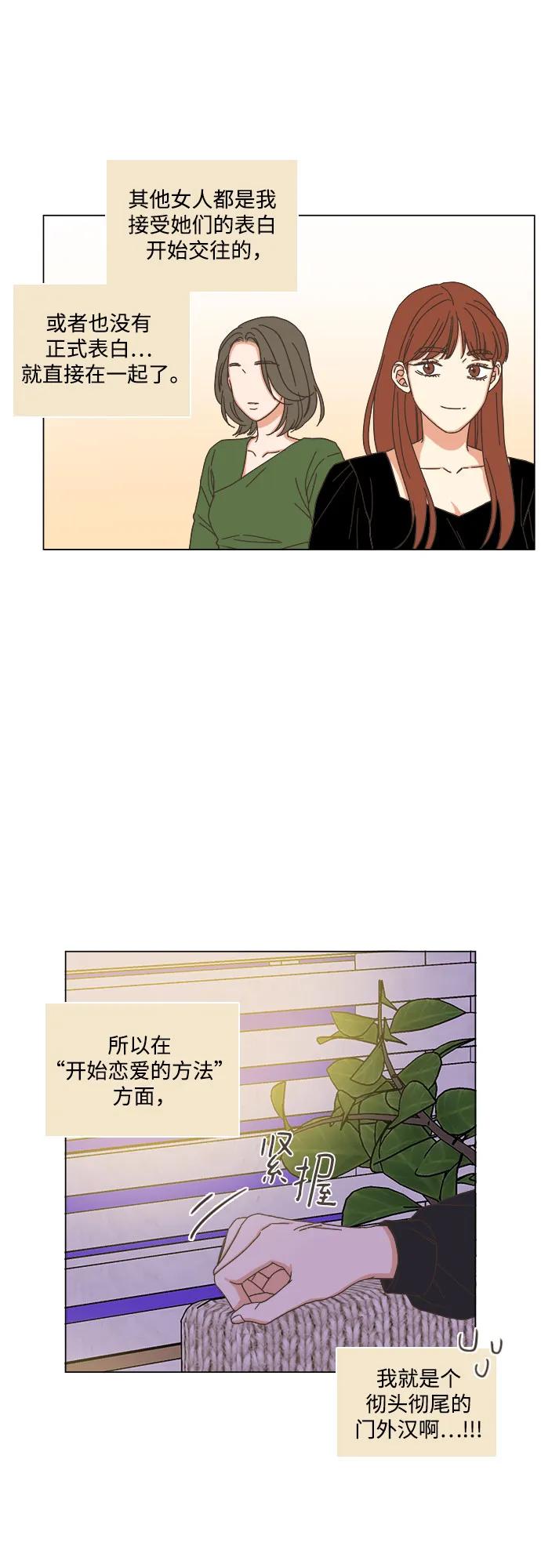 第54话23
