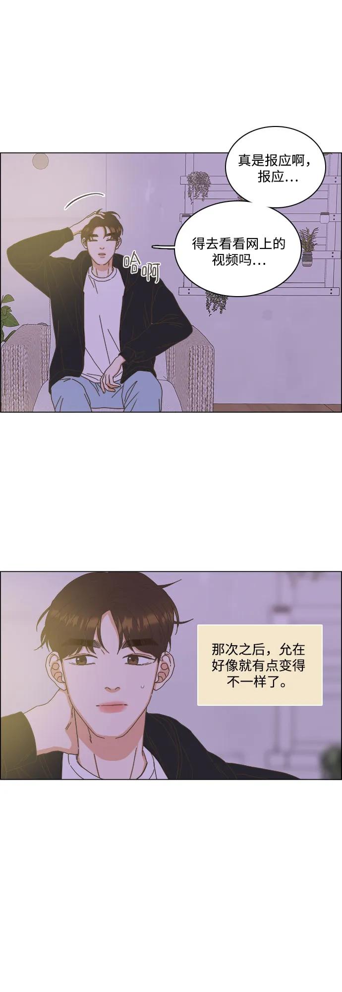 第54话24