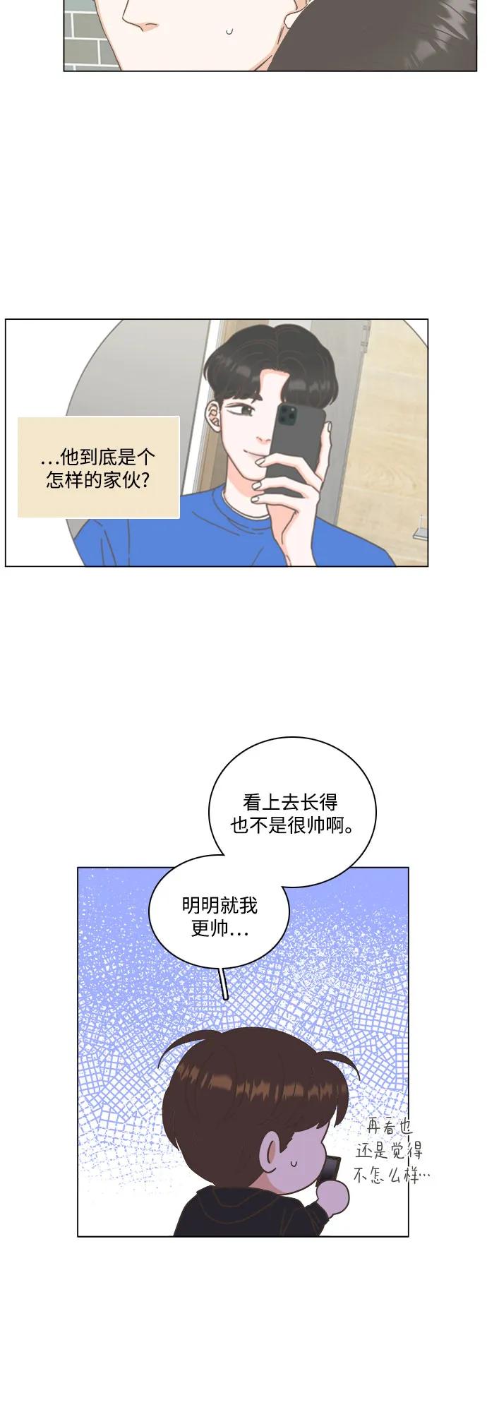 第54话26