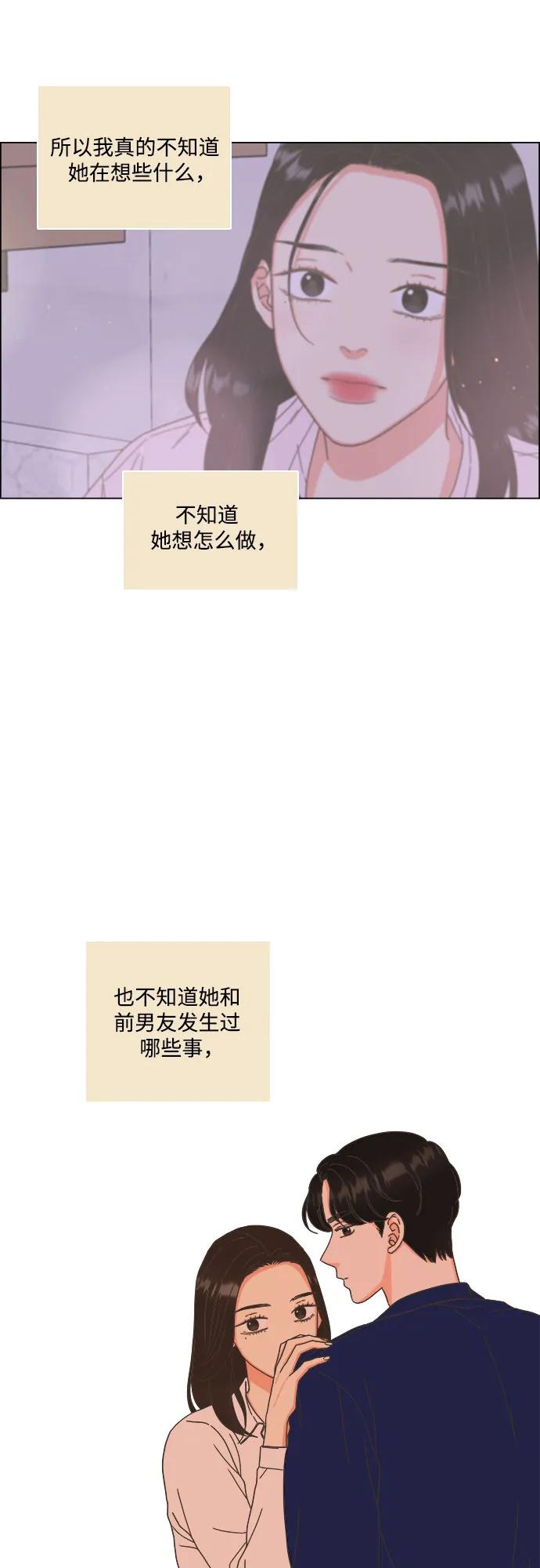 第54话29