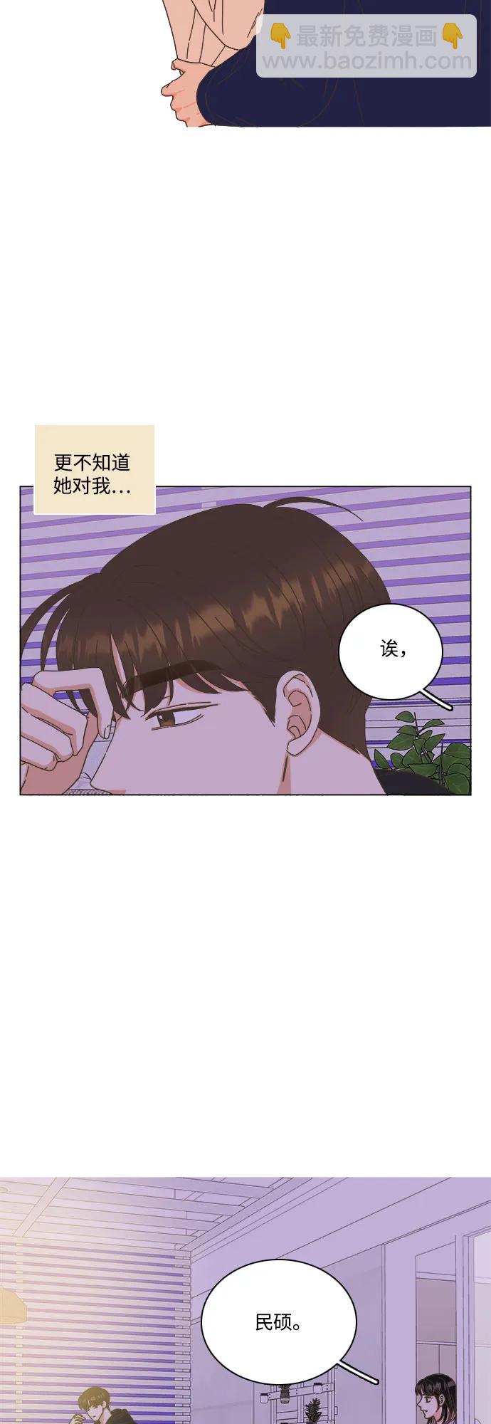 第54话30