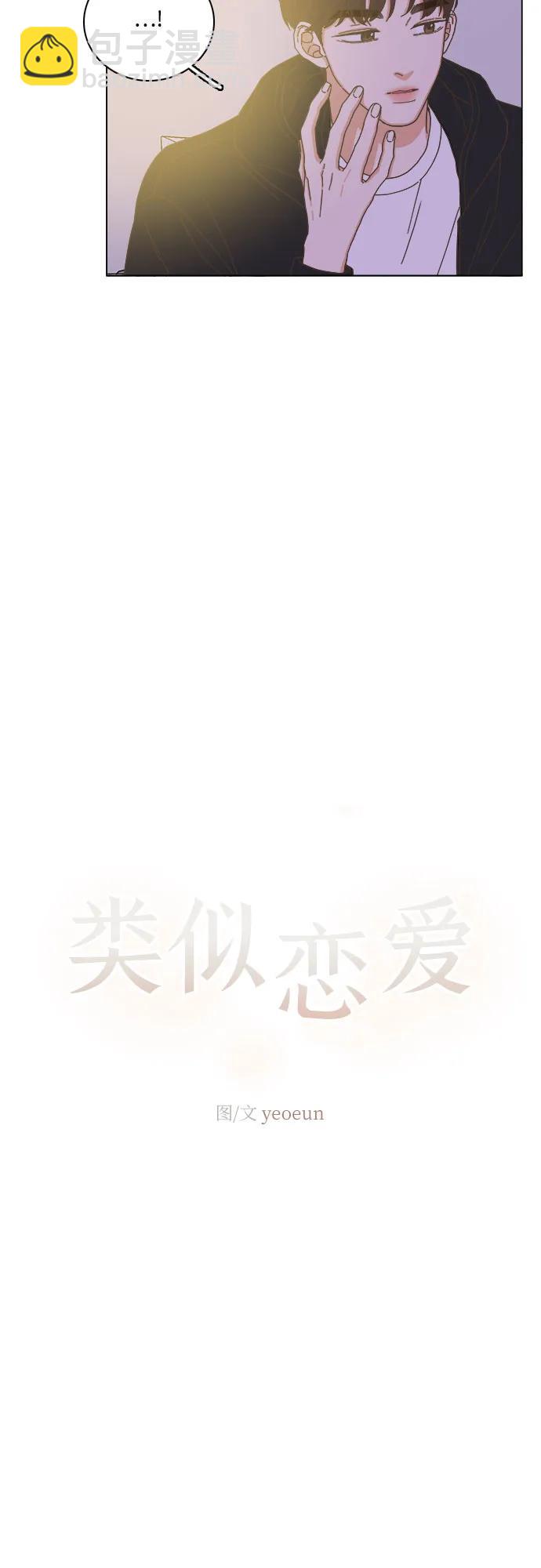 第54话32