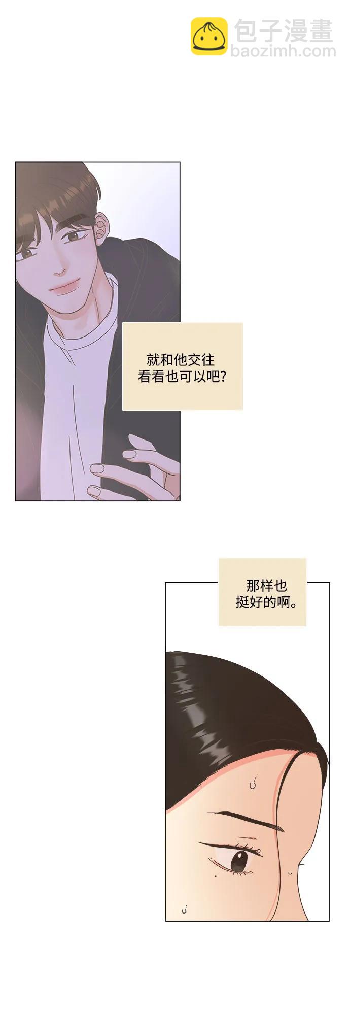 第54话37