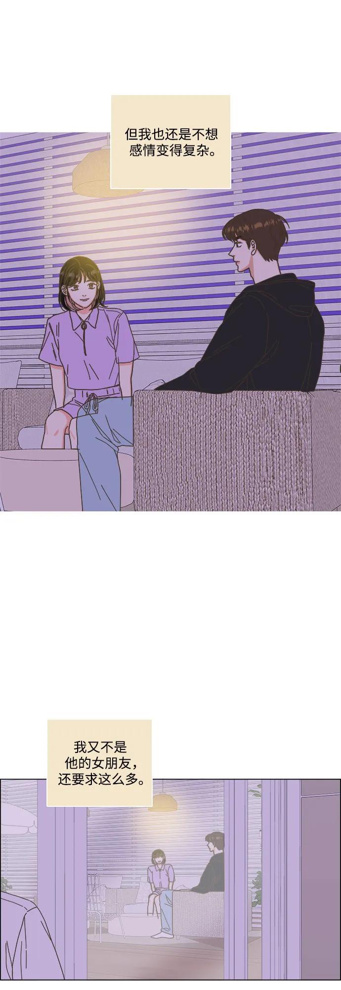 第54话43