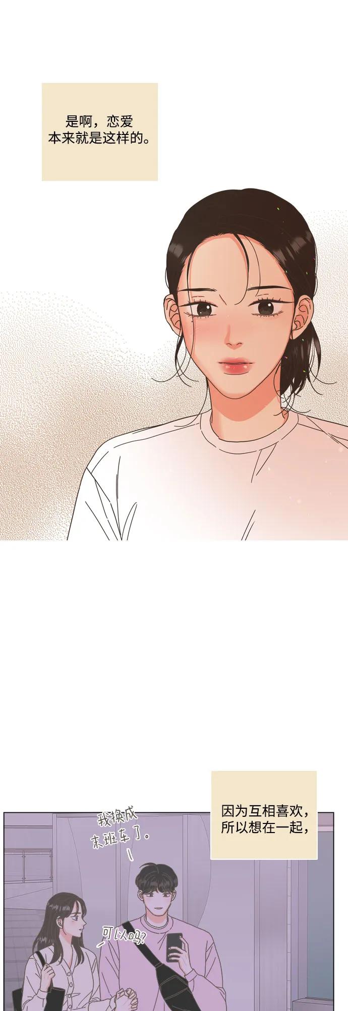 第54话45