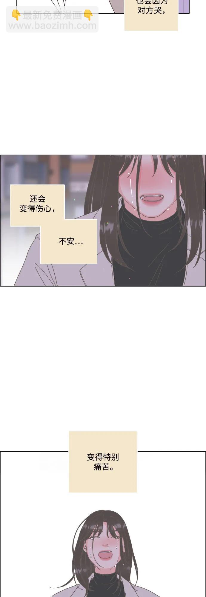 第54话51