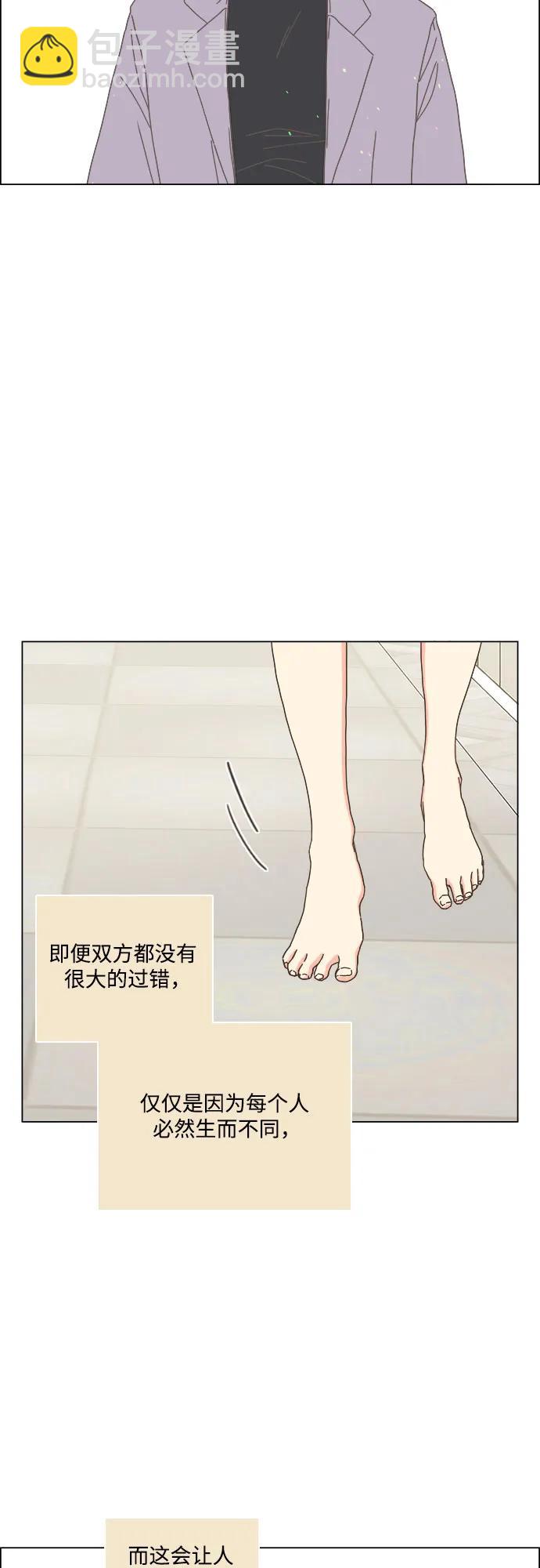 第54话52