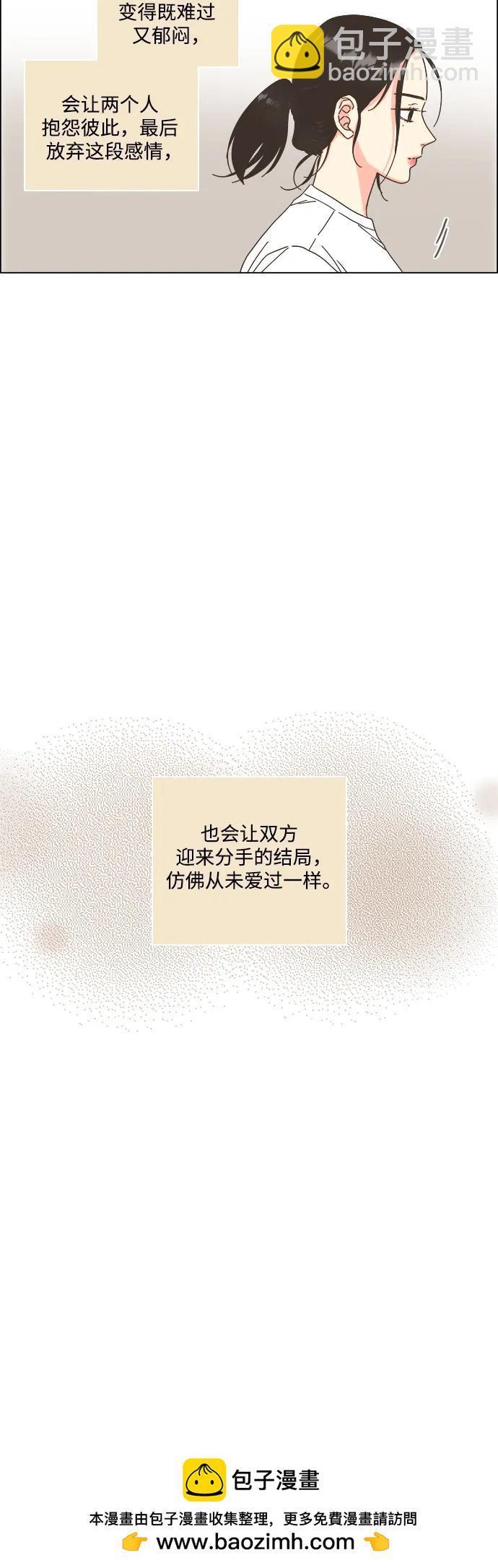 第54话53