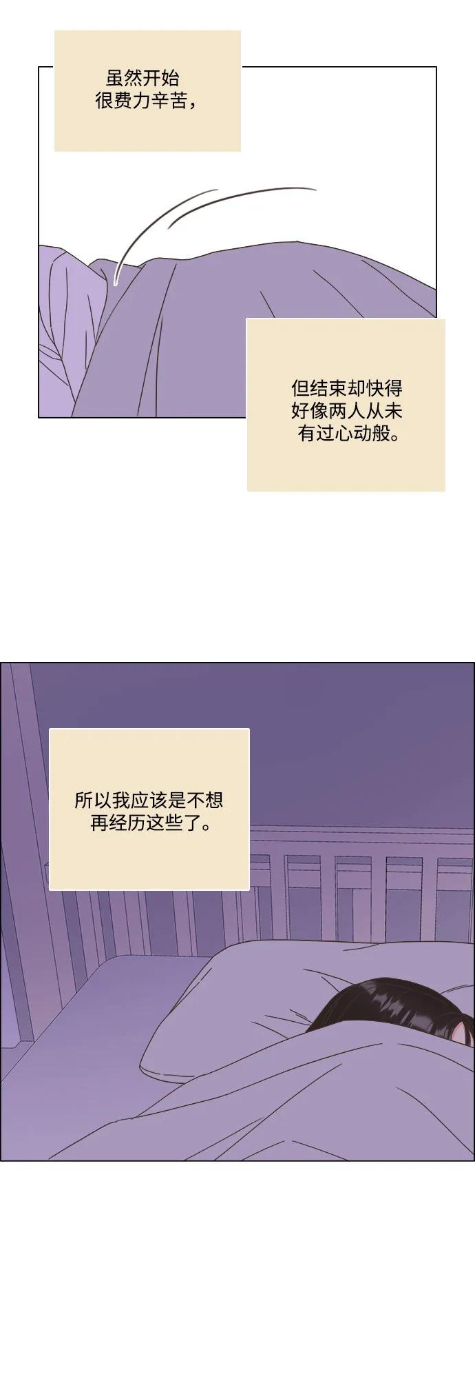 第54话54