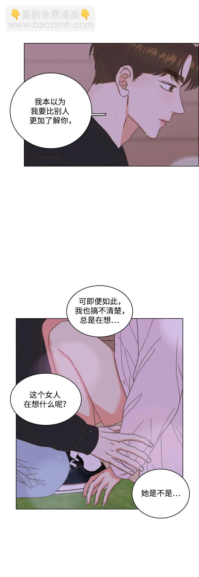 第54话6