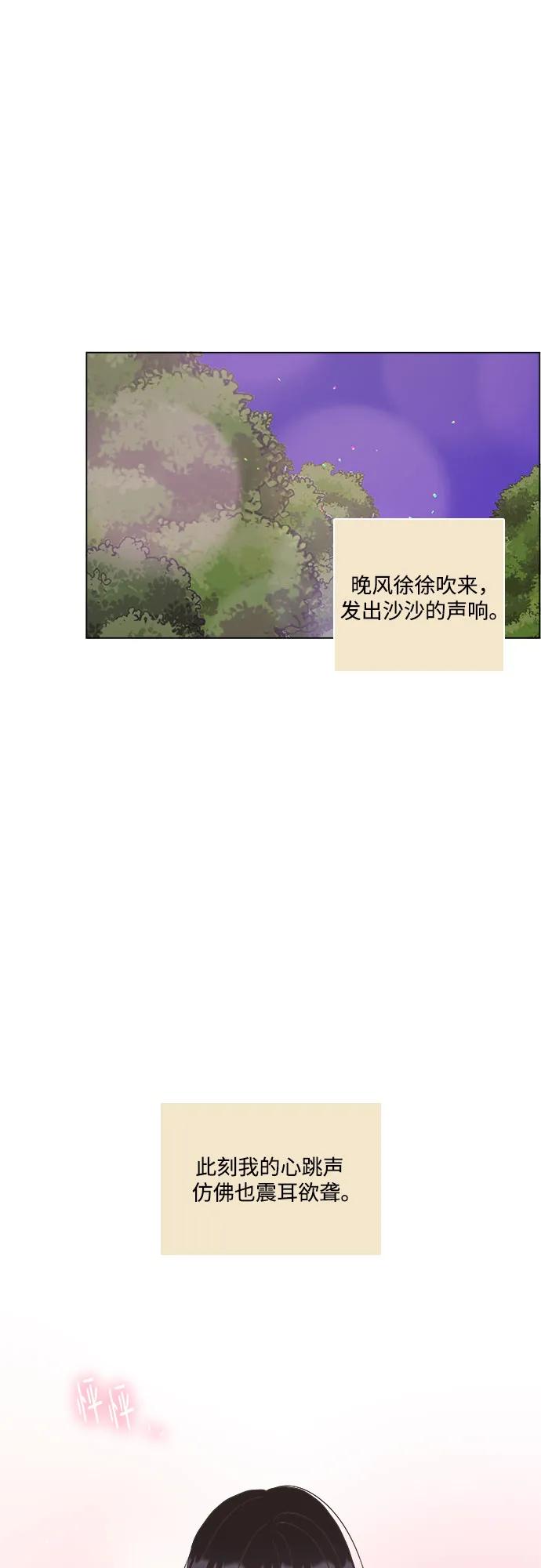 第54话8