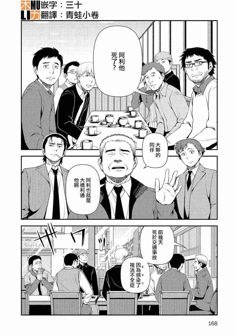 15话1