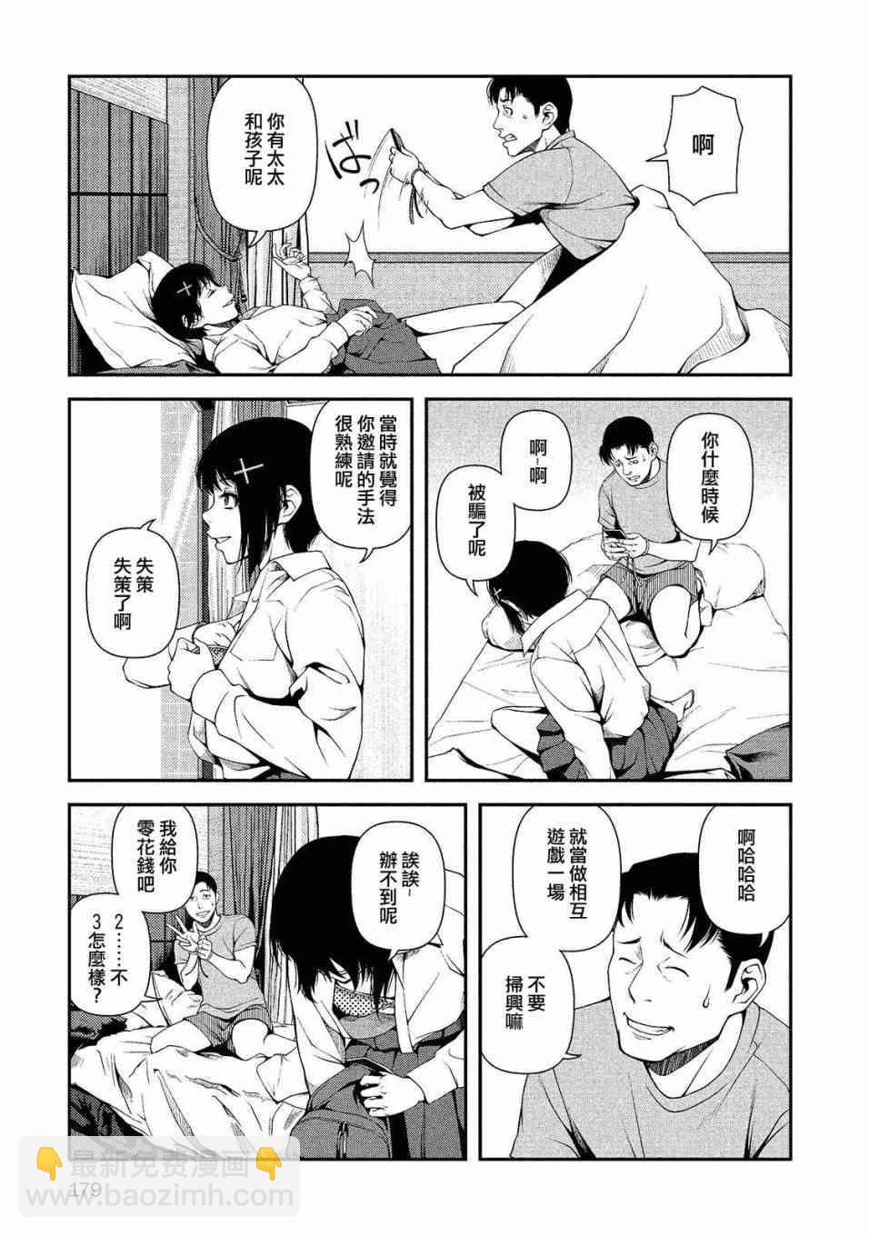 15话12