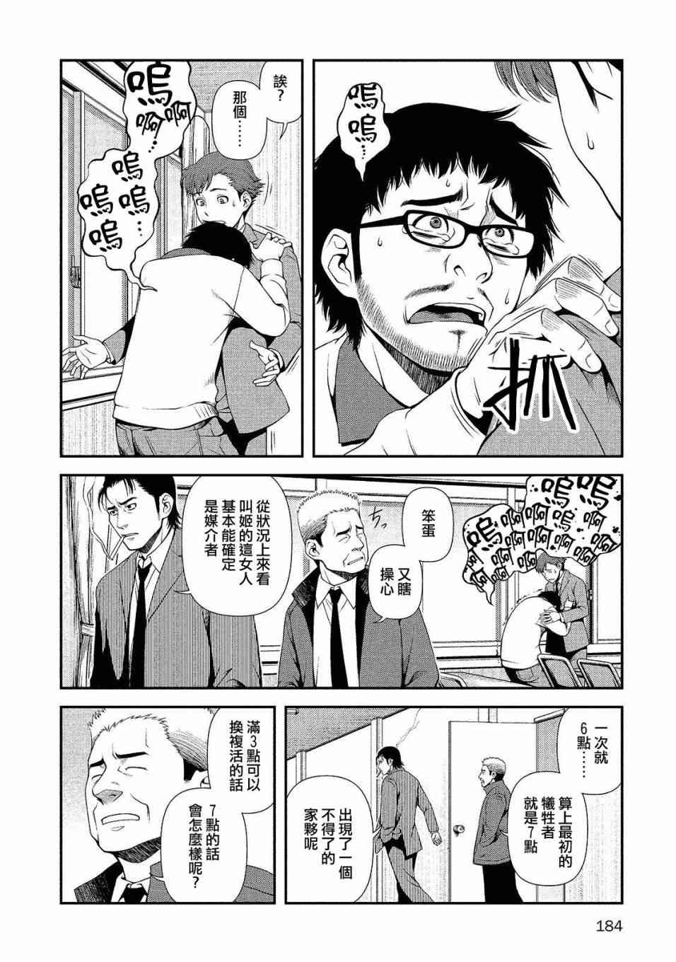 15话17